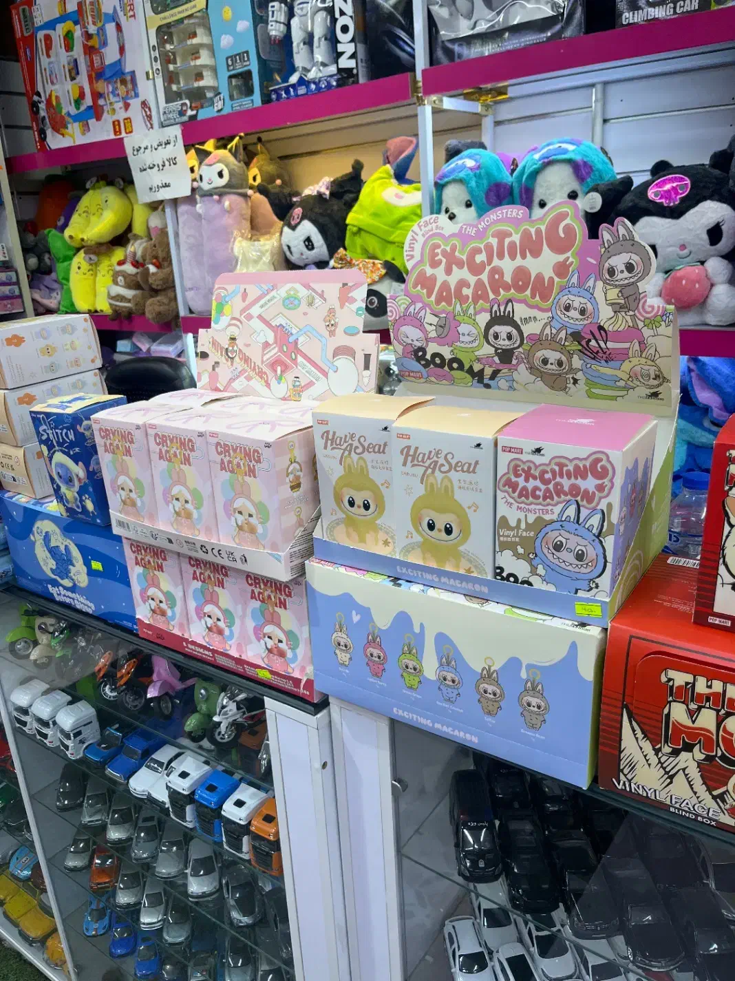 عروسک لبوبو|اسباب‌بازی بچه|ورامین, ورامین|دیوار