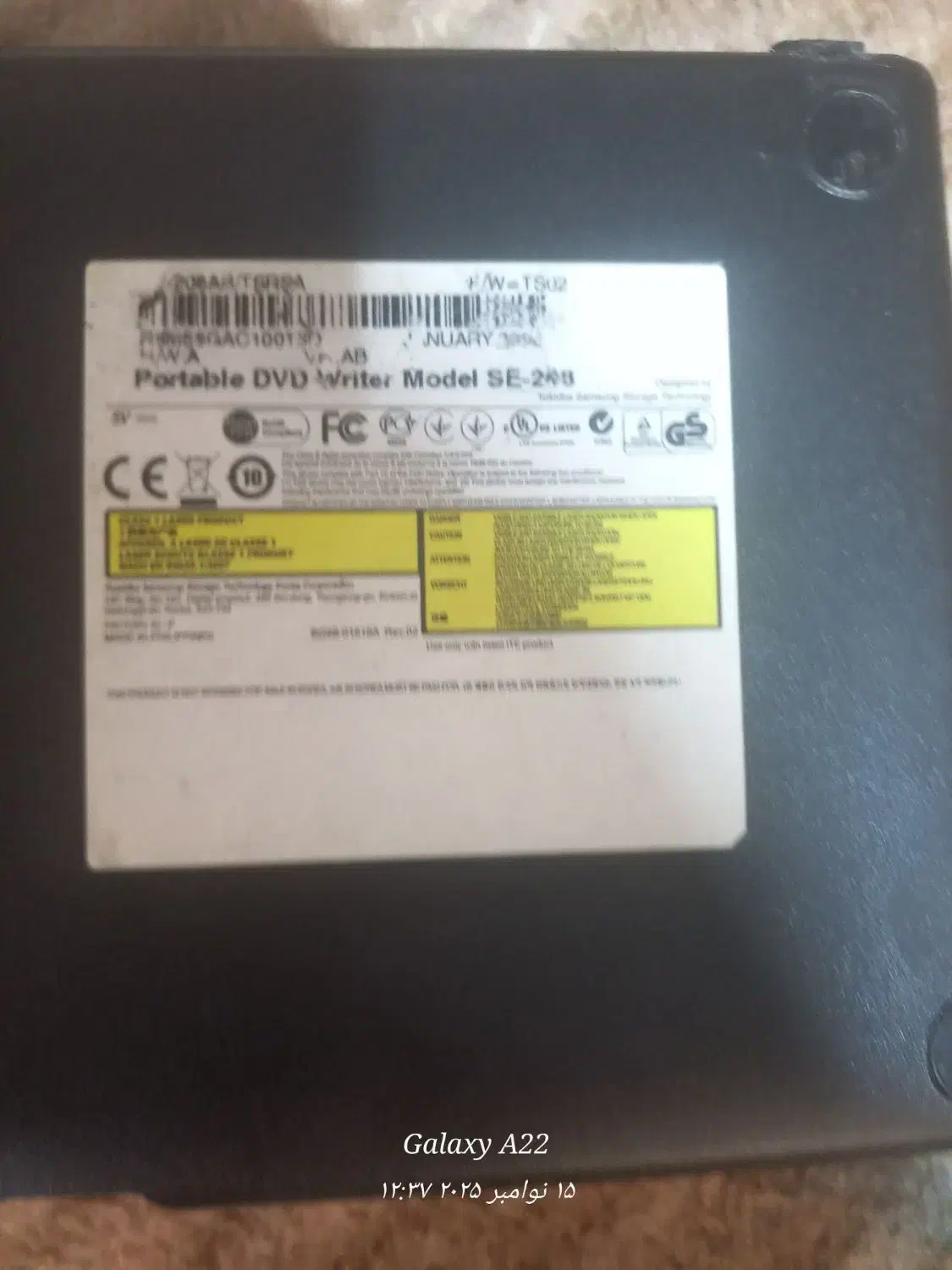 فروش یکدستگاه DVD رایتر اکسترنال|قطعات و لوازم جانبی رایانه|شاهینشهر, بنیاد ازدواج|دیوار