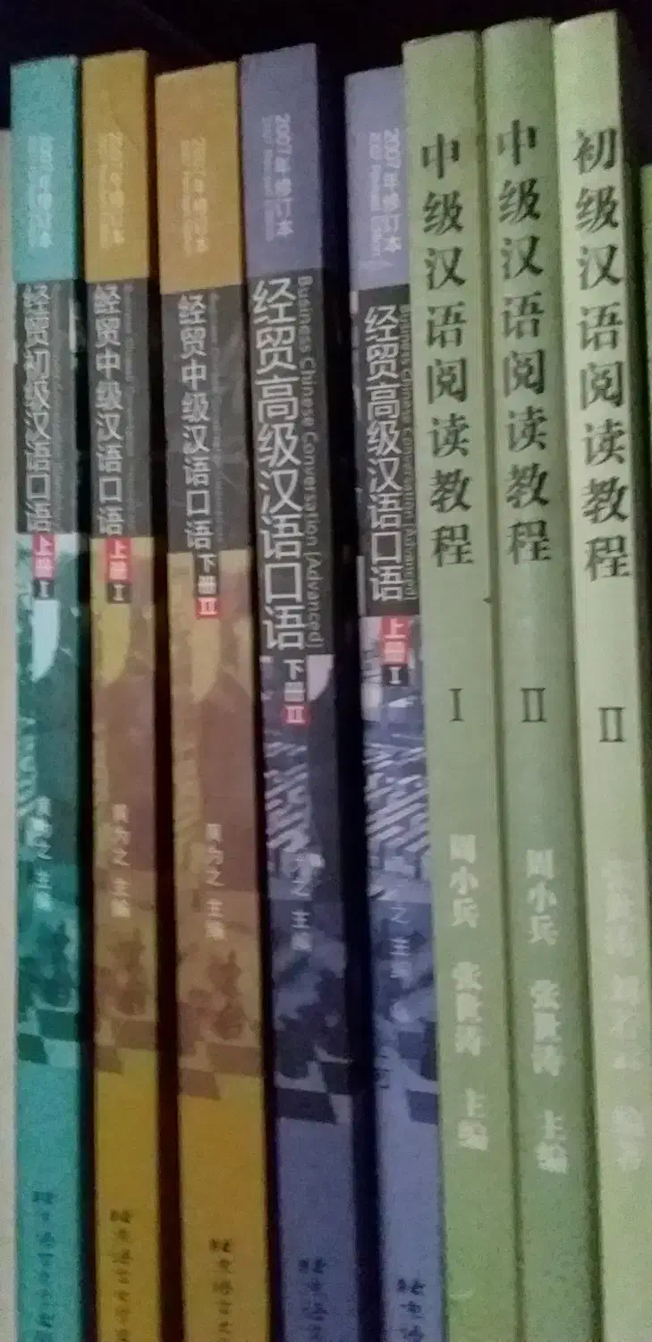 آموزش زبان چینی|خدمات آموزشی|تهران, امانیه|دیوار