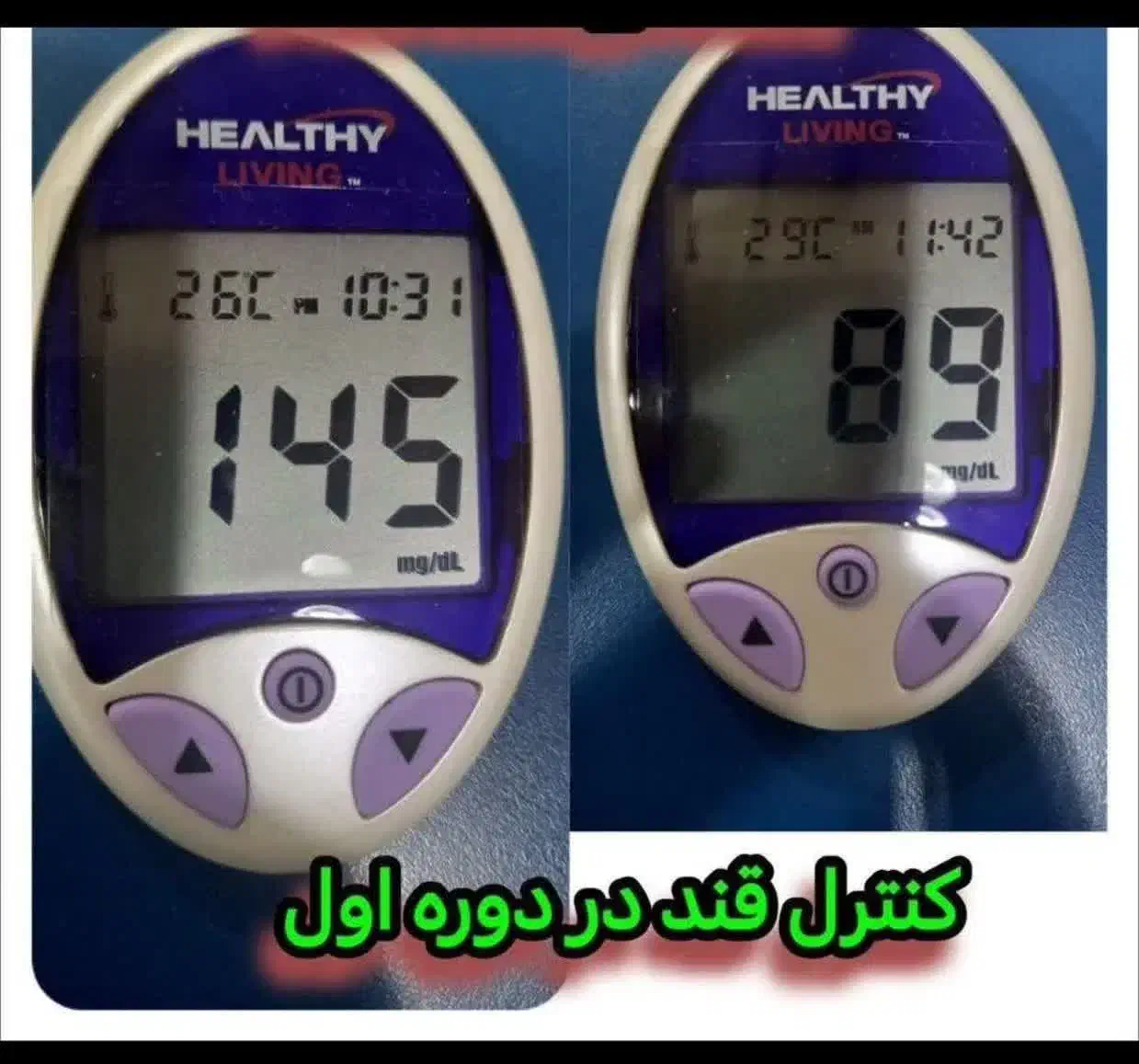 درمان دیابت صد درصد گیاهی|خدمات آرایشگری و زیبایی|لاهیجان, انقلاب|دیوار