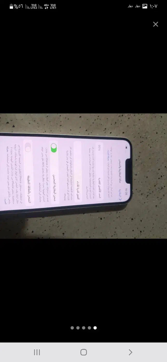 ایفون۱۳نرمال|موبایل|اهواز, کوی علوی|دیوار