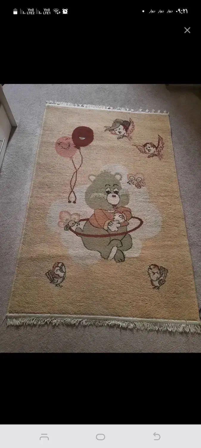 قالیچه کودک|فرش|تهران, گیشا|دیوار