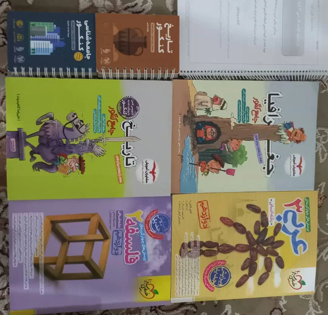 کتابهای کمک درسی دوازدهمی وکنکوری انسانی|کتاب و مجله آموزشی|باغ ملک, |دیوار