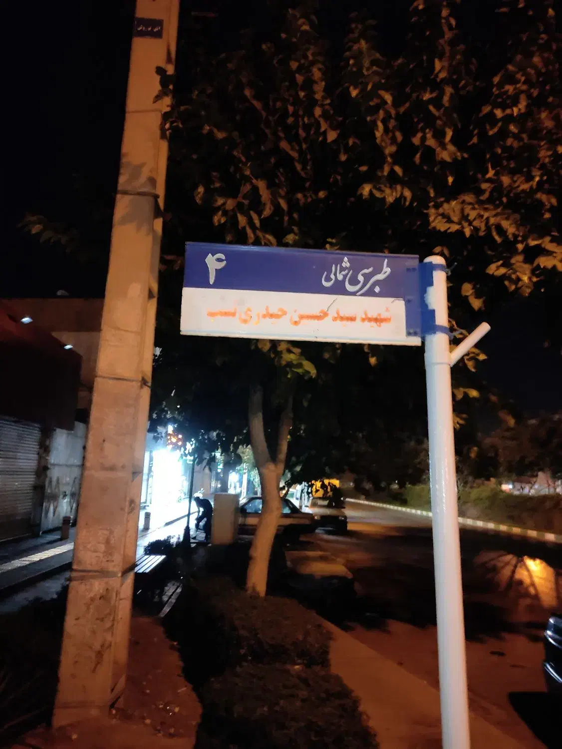 اجاره سویت روزانه 80متری نبش مترو فجر  نزدیک حرم|اجارهٔ کوتاه‌مدت آپارتمان و سوئیت|مشهد, نظام دوست|دیوار