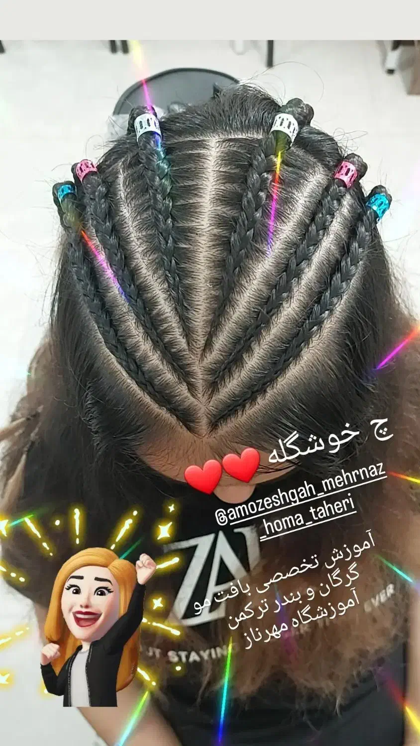 ثبت نام دوره‌ گریم و شینیون بافت  تخصصی|خدمات آموزشی|گرگان, |دیوار
