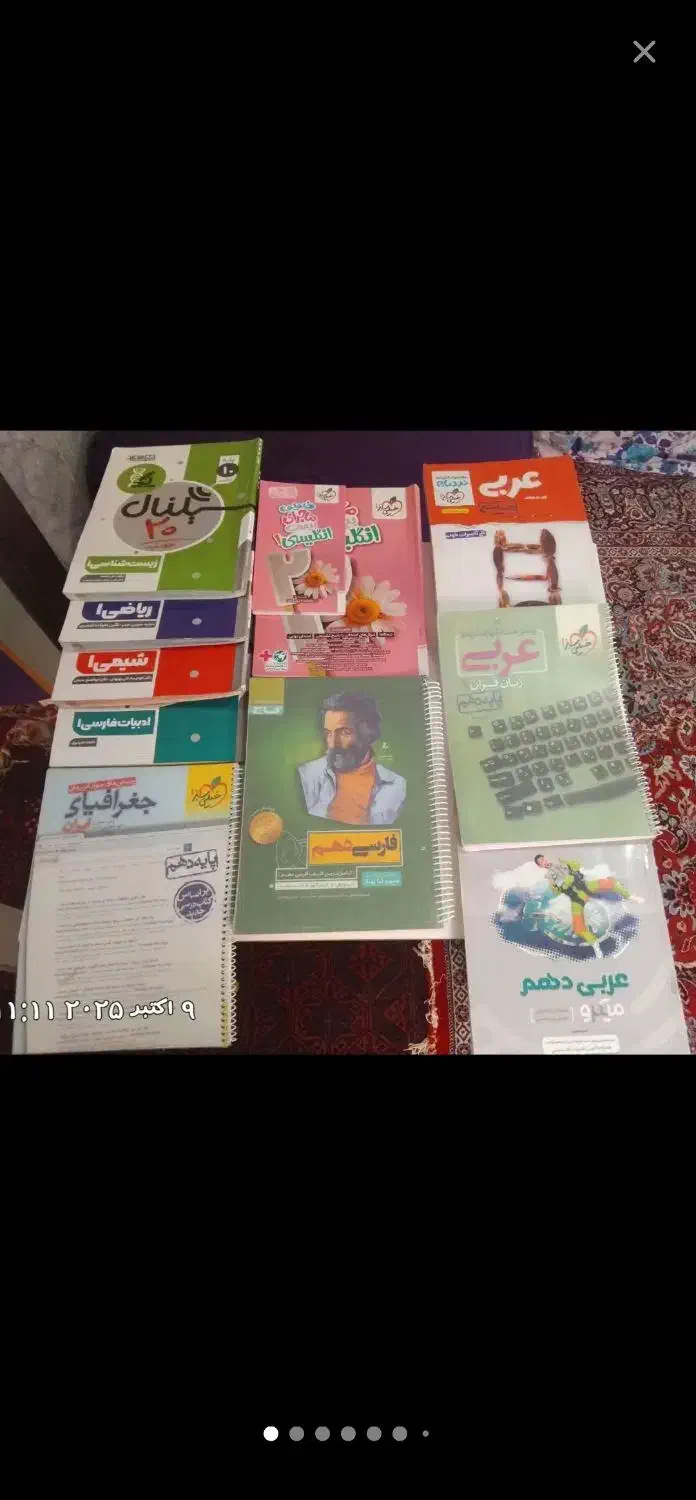 کتاب های دهم تجربی نو خیلی‌سبز‌،گاج،میکرو|کتاب و مجله آموزشی|مشهد, سجادیه|دیوار