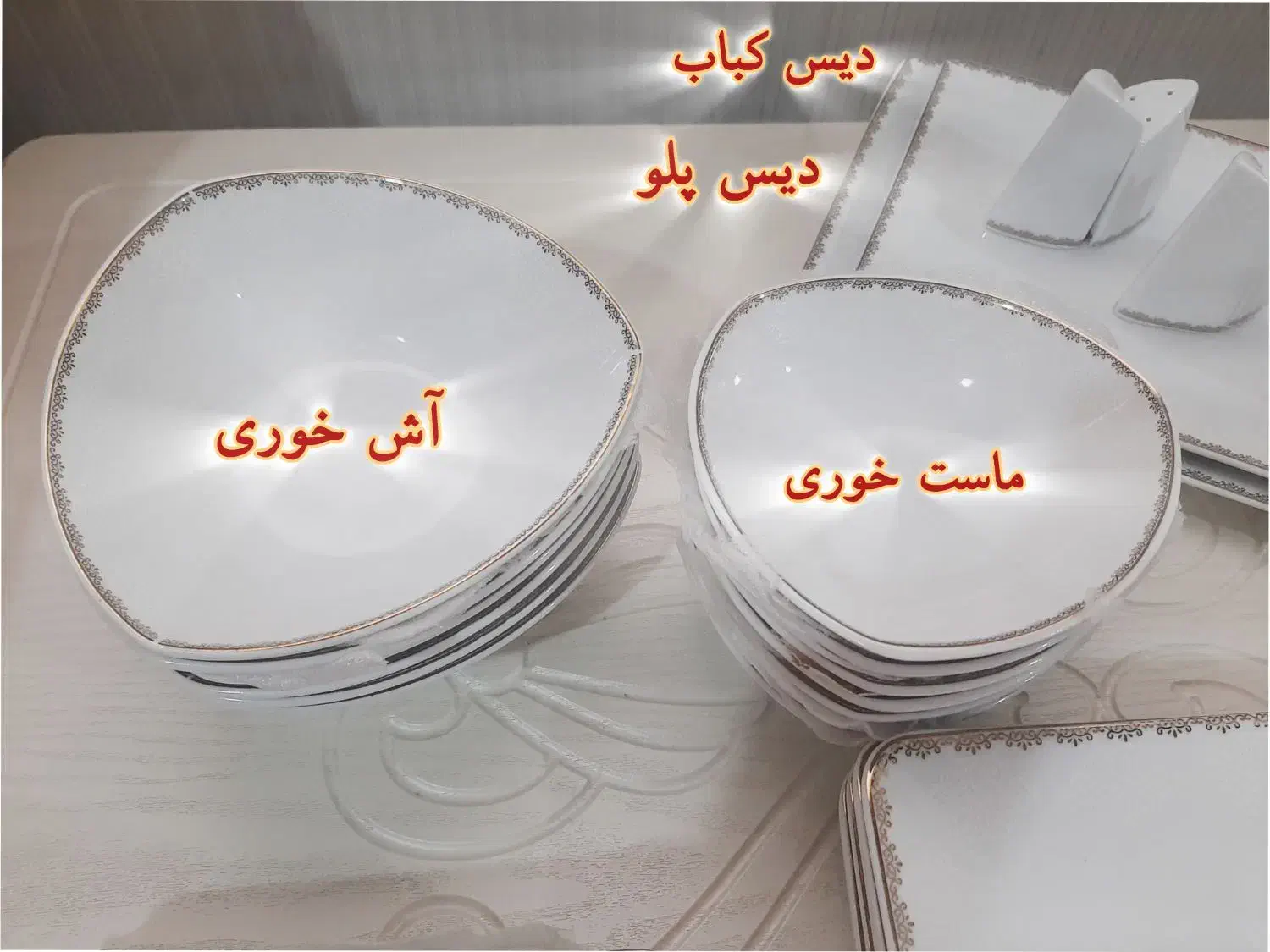 سرویس چینی ۱۸ پارچه   Taghdis|ظروف سرو و پذیرایی|رشت, فرزانه|دیوار