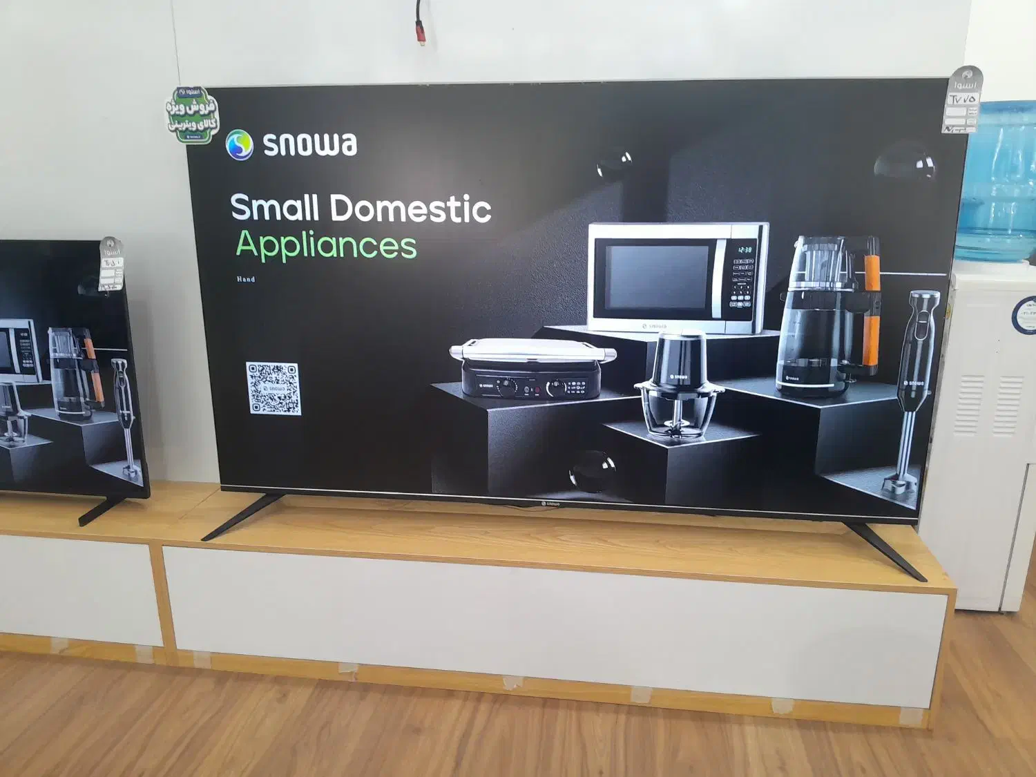 فروش تلویزیون اسنوا 75 اینچ تخفیف ویژه|تلویزیون و پروژکتور|شاهین‌شهر, فردوسی|دیوار