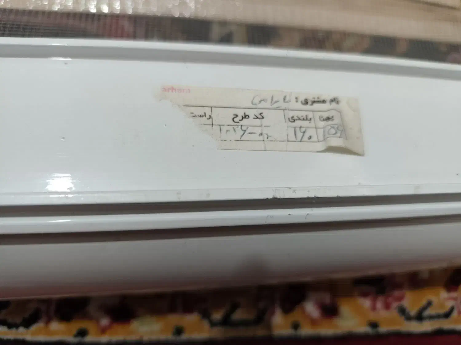 پرده زبرا|پرده، رانر، رومیزی|ماکو, |دیوار