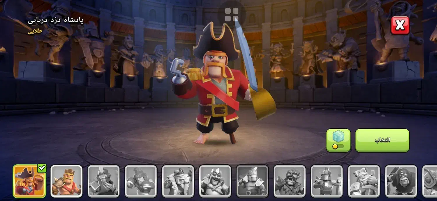 بازی|کنسول، بازی ویدئویی و آنلاین|سرخس, |دیوار