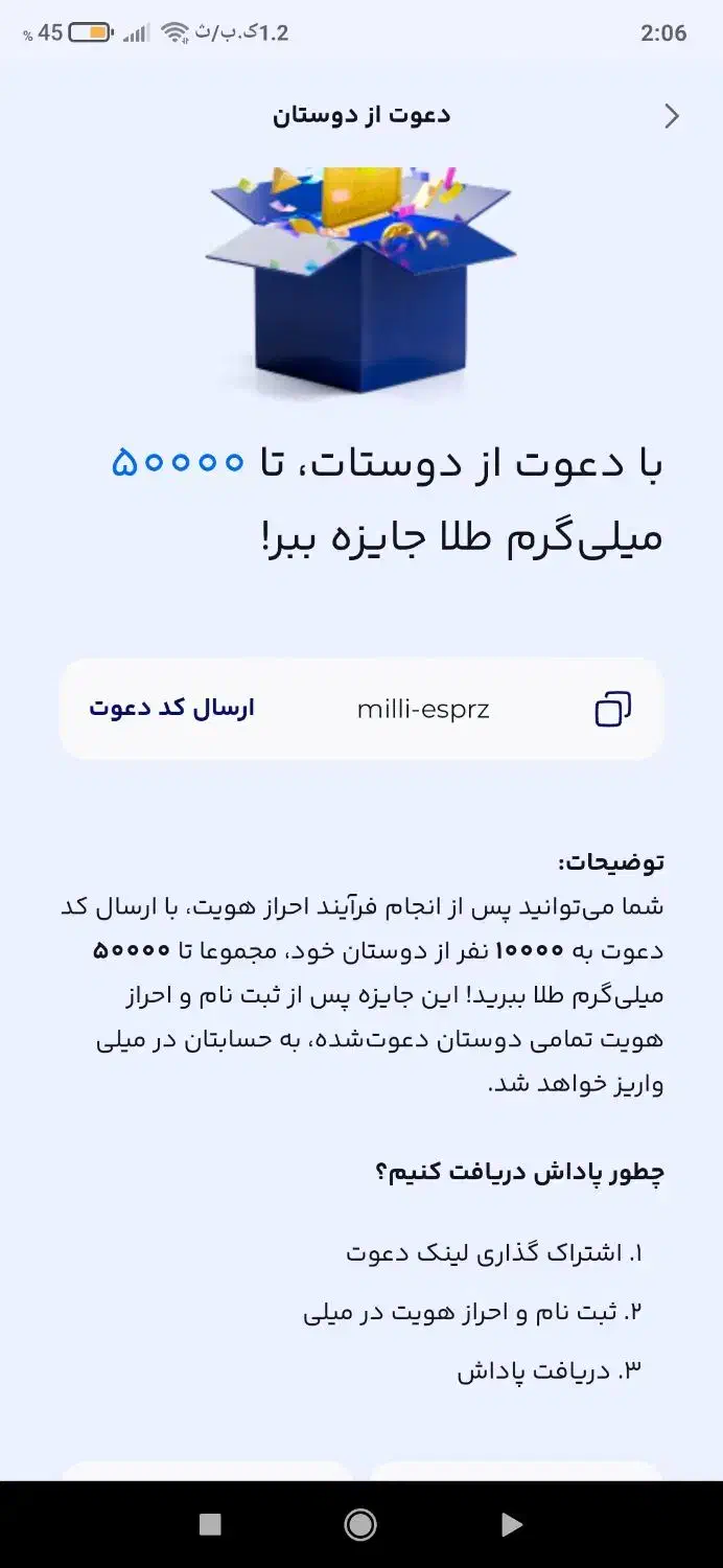 5 سوت طلای رایگان|کارت هدیه و تخفیف|هرسین, |دیوار