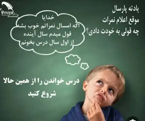 تدریس خصوصی و گروهی دروس ابتدایی و متوسطه اول|فعالیت داوطلبانه|سبزوار, بیهق شرقی|دیوار