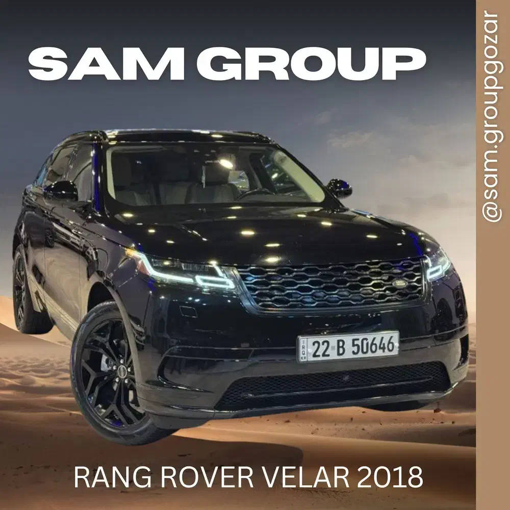 رنجروور ولار 2018 گذر موقت سام گروپ|خودرو سواری و وانت|تهران, میرداماد|دیوار