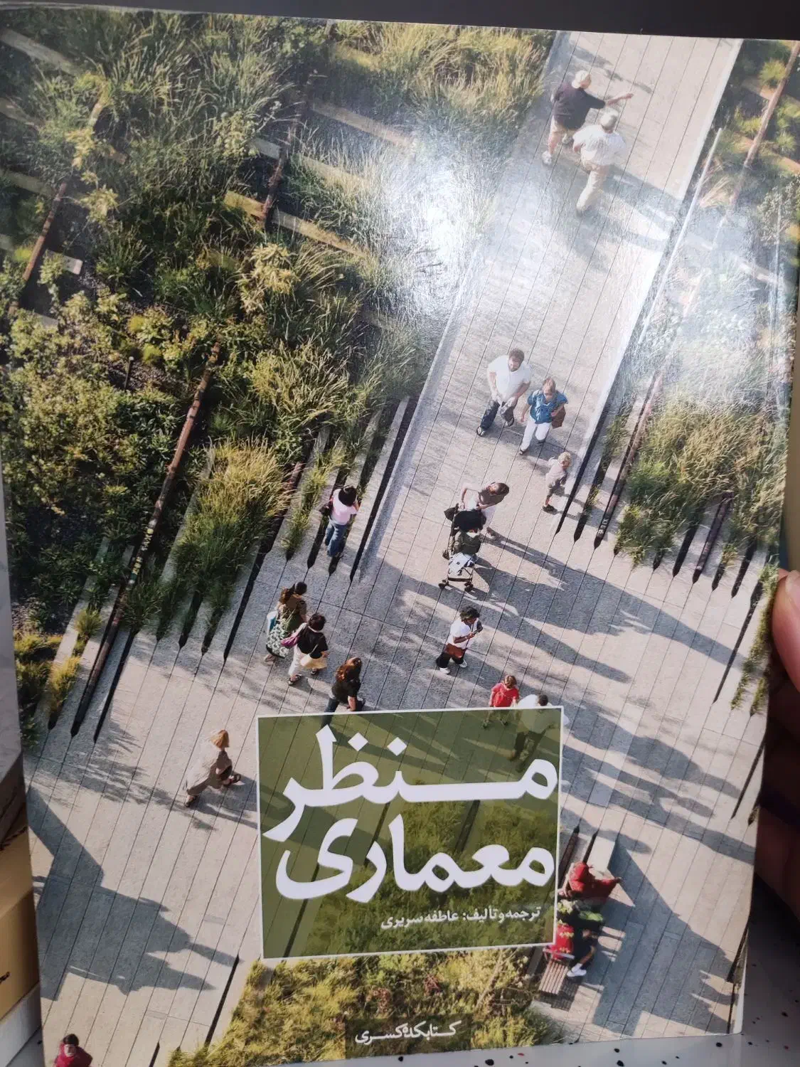 کتاب نویفرت|کتاب و مجله آموزشی|پردیس, فاز ۸|دیوار