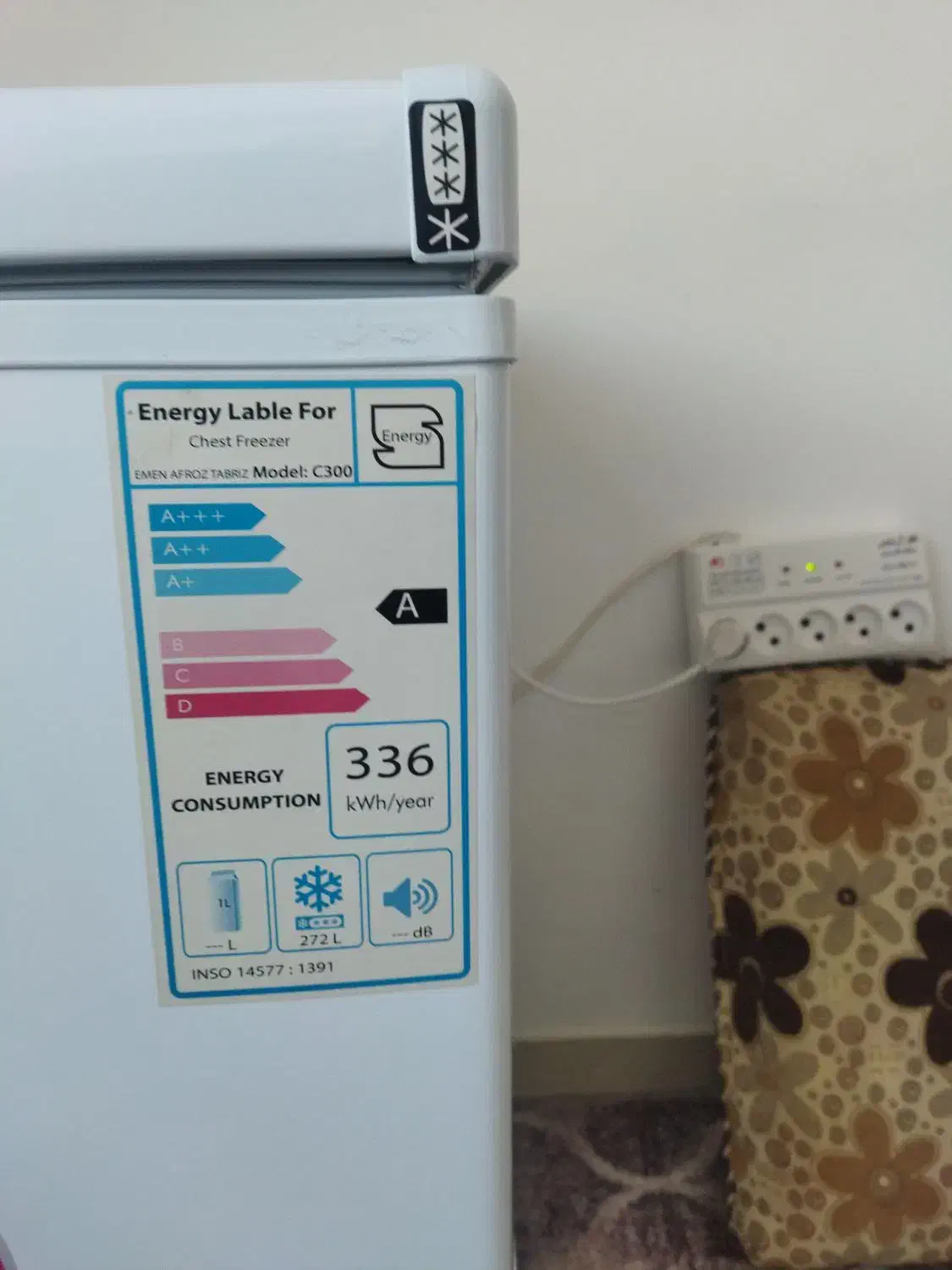 فریز صندوقی یاطرحی|یخچال و فریزر|ایلام, |دیوار