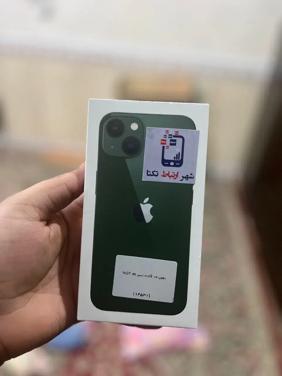 ایفون ۱۳نرمال|موبایل|بندر ماهشهر, |دیوار