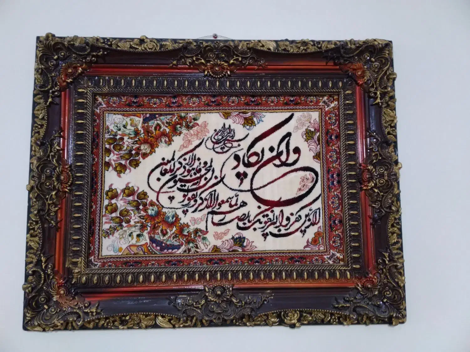 تابلو فرش ماشینی|تابلو فرش|رودهن, |دیوار