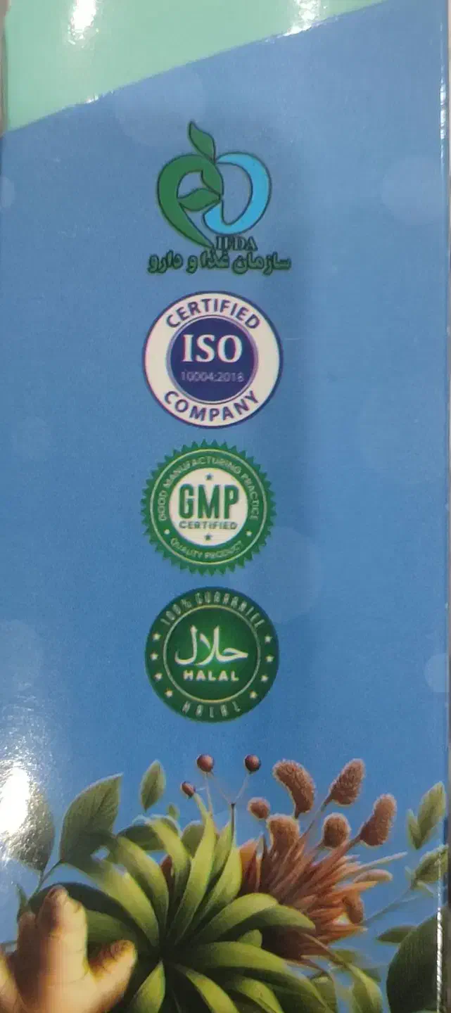 خداحافظی با مشکلات بانوان کاملاً گیاهی|آرایشی، بهداشتی، درمانی|مرودشت, بیست متری بیمارستان|دیوار