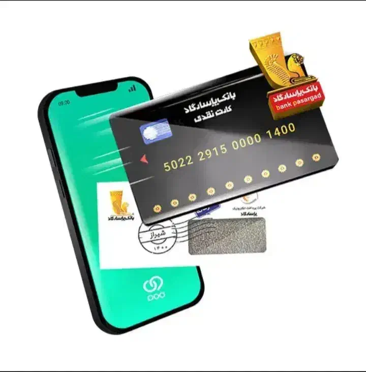 هدیه 75 هزار تومانی با افتتاح حساب پاسارگاد|کارت هدیه و تخفیف|تربت جام, مولانا|دیوار