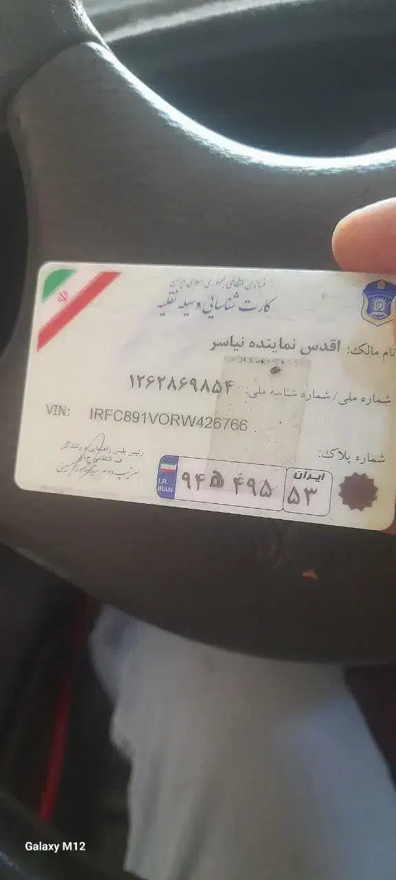 کارت ماشین وکارت بانکی|اشیا|کاشان, بازار کاشان|دیوار