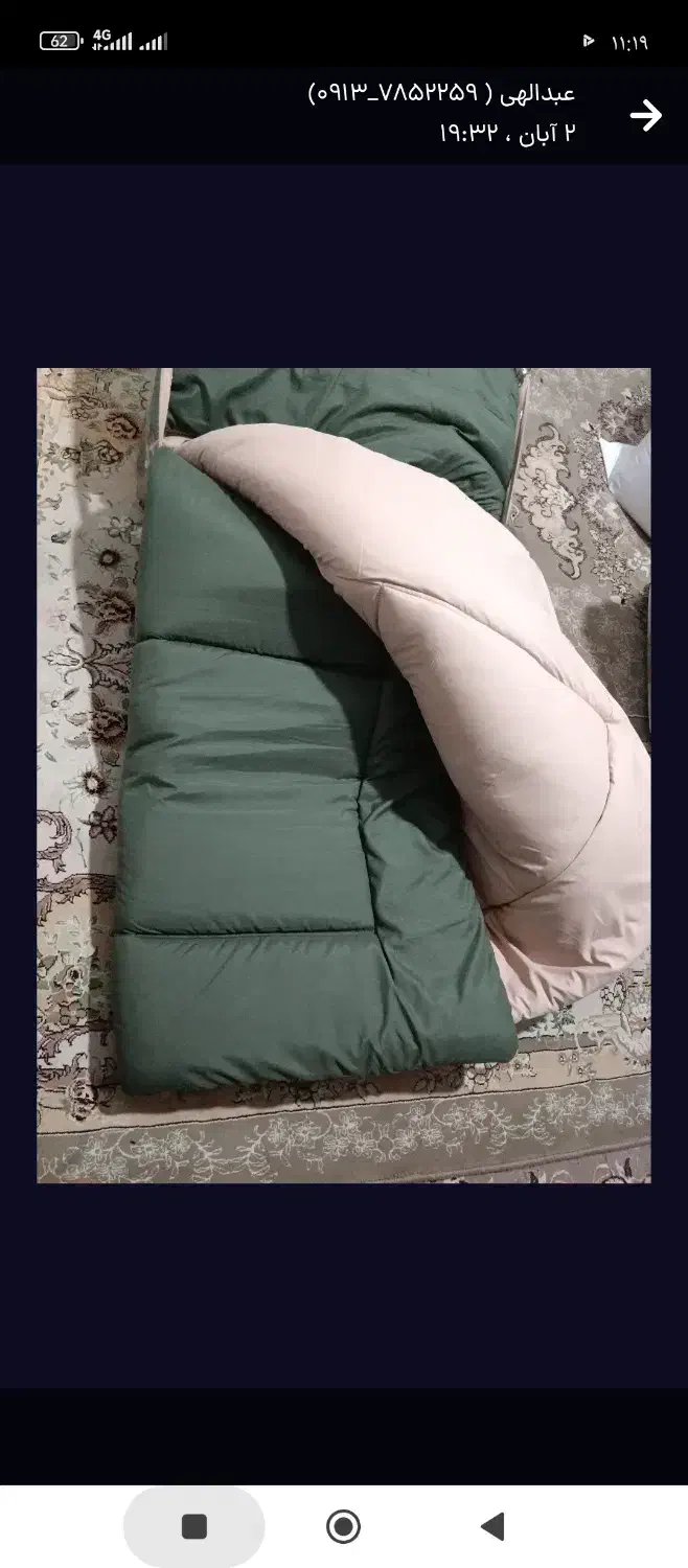 ست روتختی|سرویس روتختی|صدرا-فارس, فاز ۱|دیوار