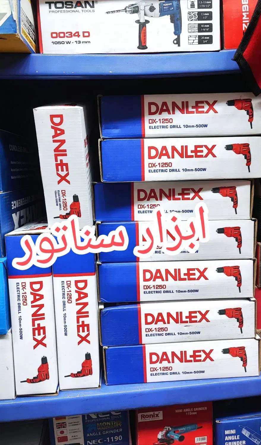 دریل 500 وات مته 10 دنلکس زیر قیمت ابزار سناتور|ابزارآلات|اصفهان, کشاورزی|دیوار