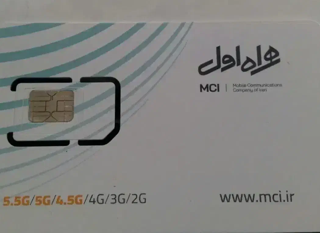 سیم کارت رند صفر|سیم‌کارت|تهران, دانشگاه شریف|دیوار