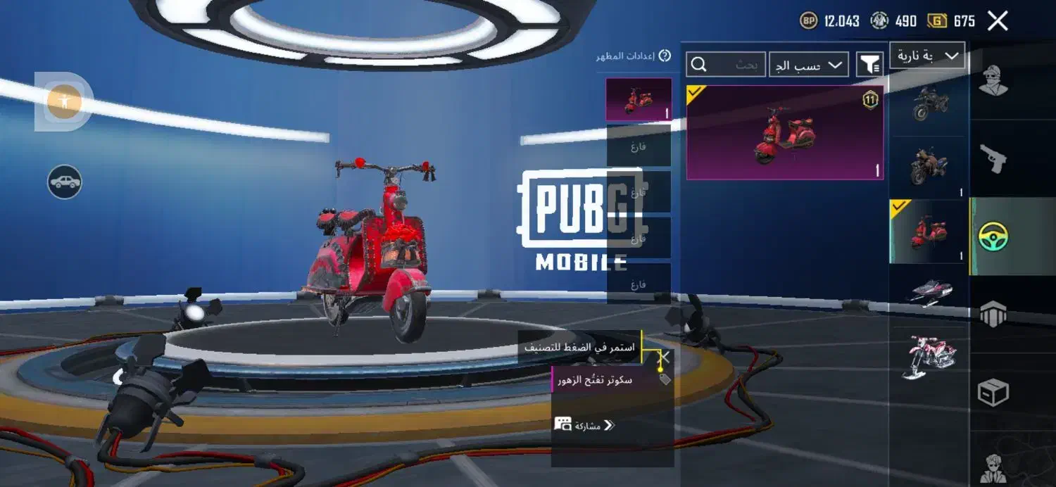 حساب پابجی لول 72|کنسول، بازی ویدئویی و آنلاین|اهواز, گلدشت|دیوار