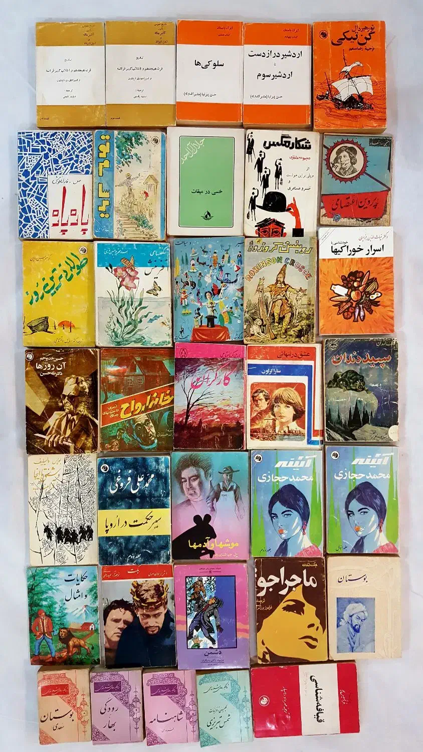 تعدادی کتاب قدیمی جیبی کلکسیونی|کتاب و مجله تاریخی|تهران, فردوس|دیوار