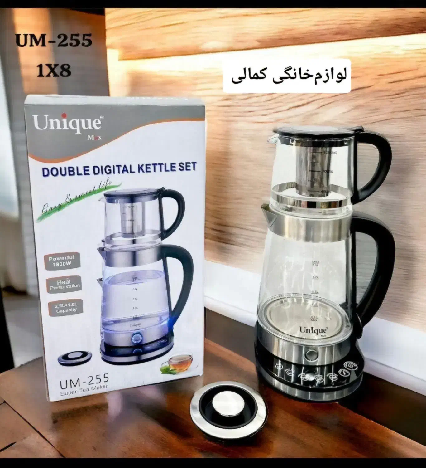 چایساز یونیک لمسی|سماور، چایساز، قهوهساز|خرمآباد, |دیوار