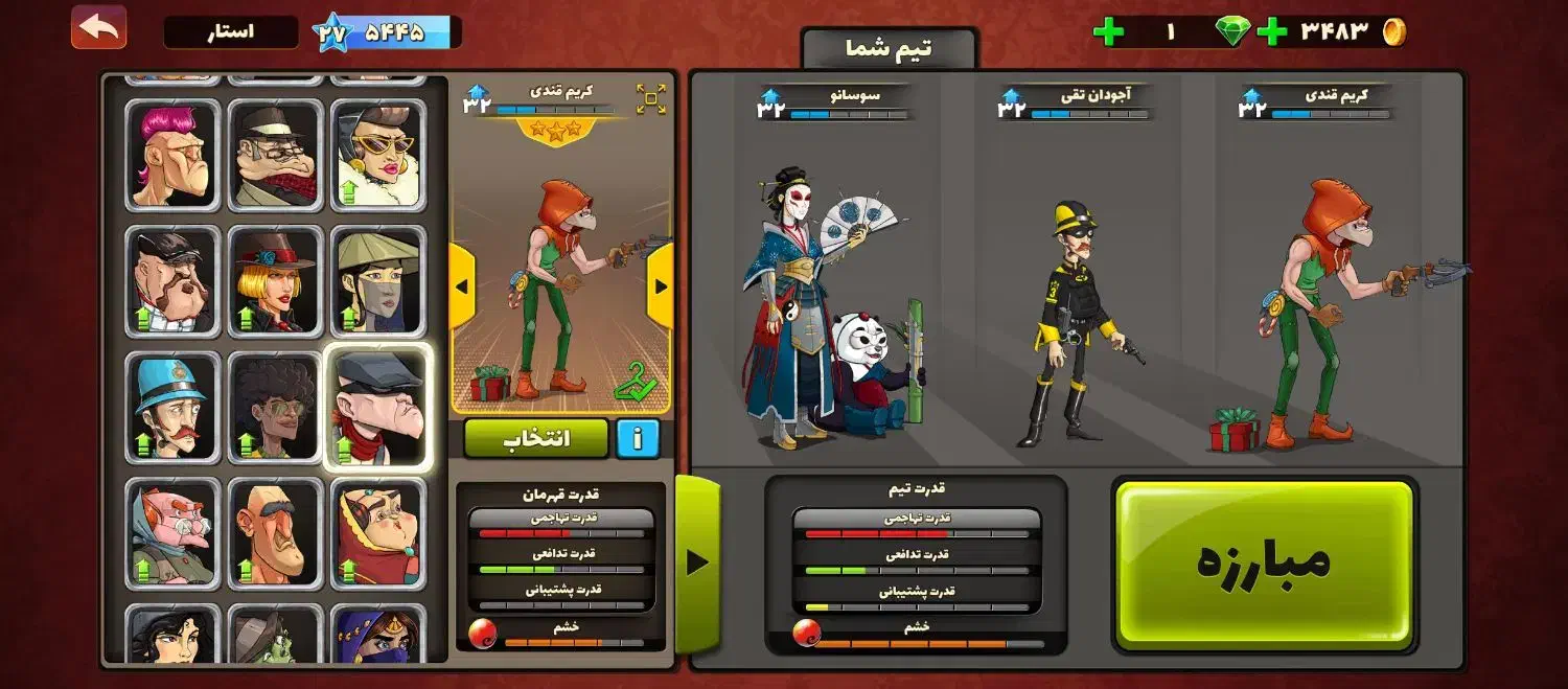 اکانت پسرخوانده|کنسول، بازی ویدئویی و آنلاین|تهران, زعفرانیه|دیوار