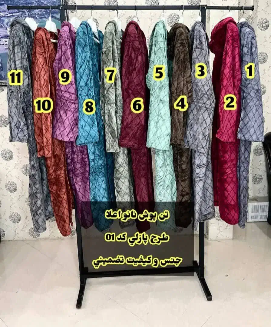 ارسال رایگان انواع پتو از بندرعباس|رختخواب، بالش، پتو|مهاباد (آذربایجان غربی), |دیوار