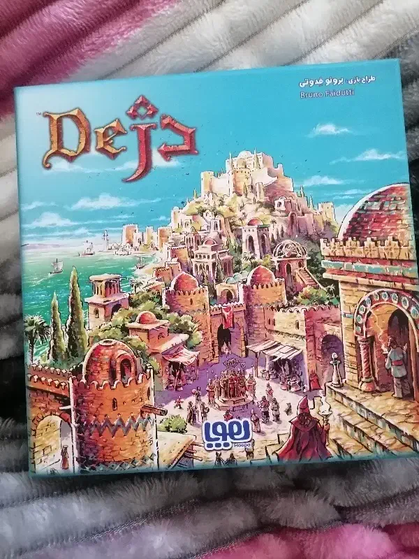 بازی فکری دژ|اسباب‌‌بازی|قزوین, |دیوار