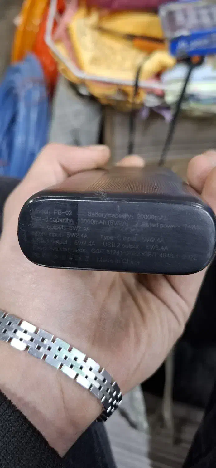 پاوربانک|لوازم جانبی موبایل و تبلت|قزوین, |دیوار