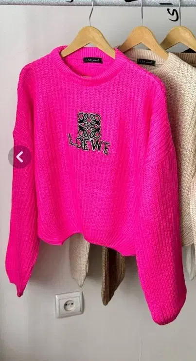 کراپ بافت|لباس|کرمانشاه, |دیوار