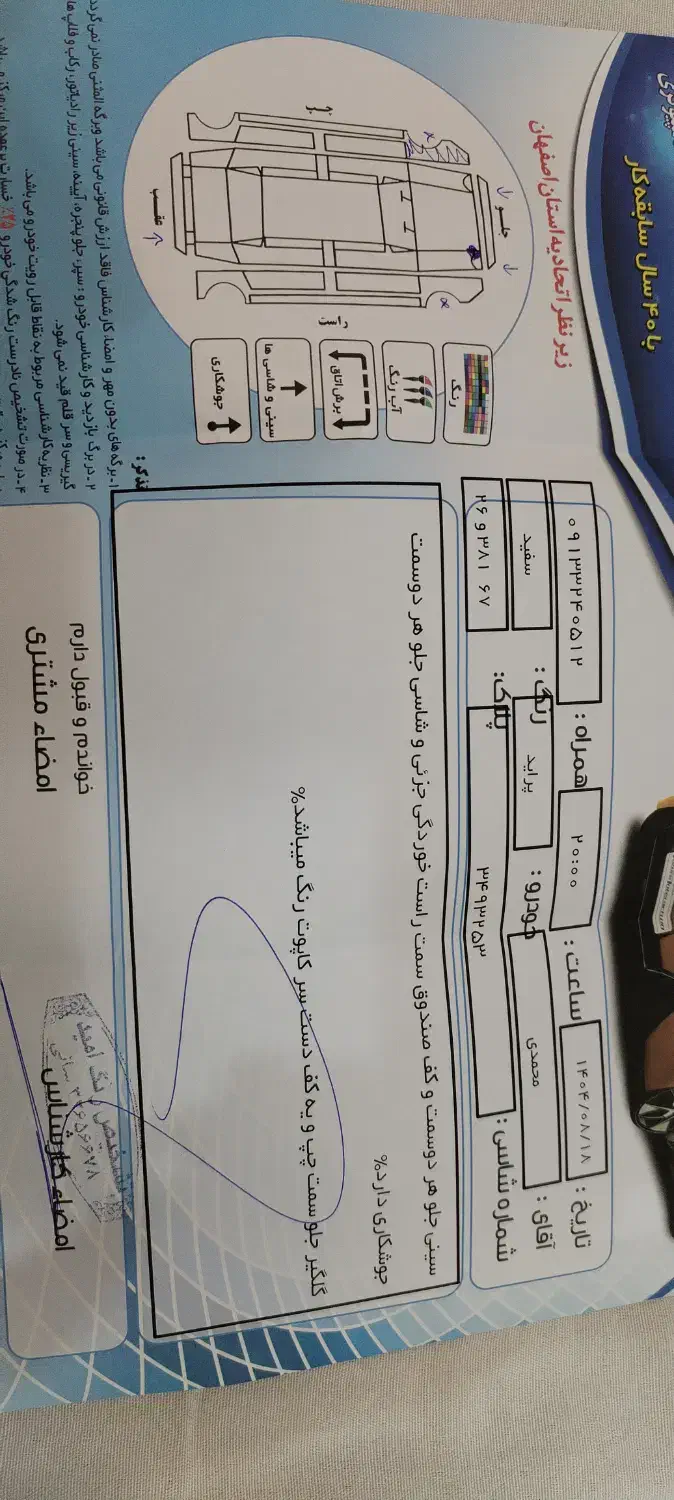 پراید دوگانه cng|خودرو سواری و وانت|اصفهان, باغ کاران|دیوار