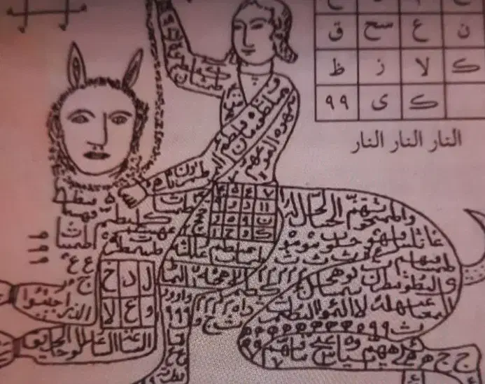 درخدمتم سیده هستم انجام سرکتاب قرانی|کتاب و مجله مذهبی|بندرعباس, |دیوار