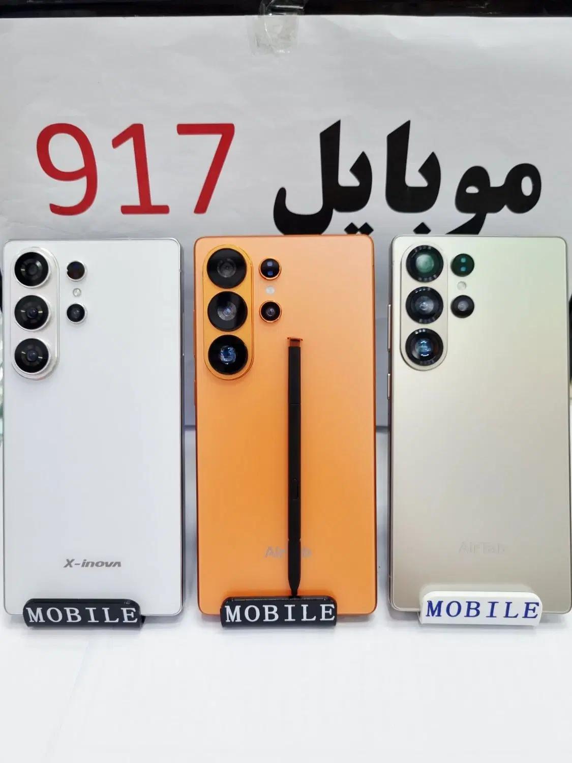 شیائومی /)|موبایل|بندرعباس, |دیوار