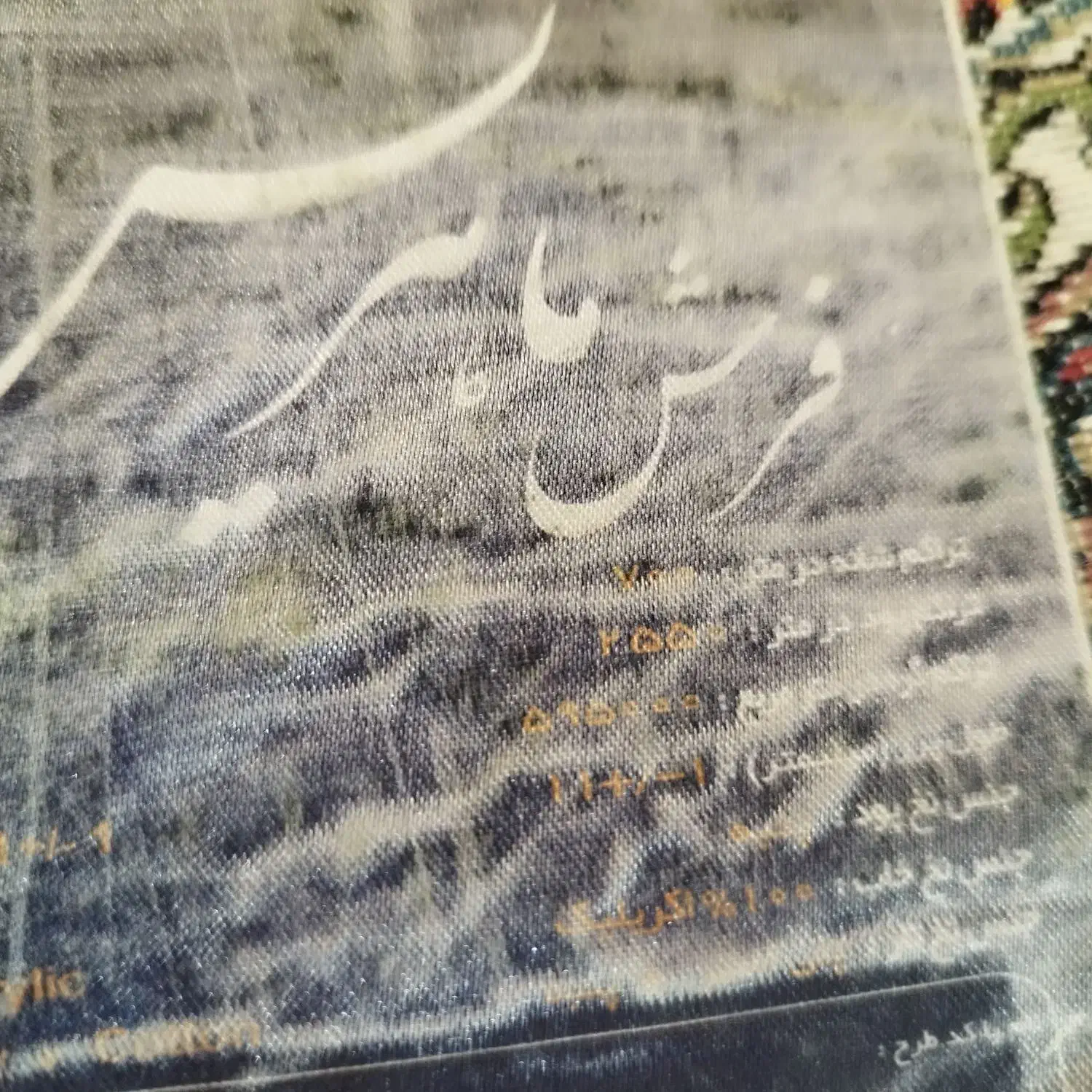 فرش ۴متری و۶متری ۷۰۰شانه نخ اکرولیک|فرش|پردیس, فاز ۱۱|دیوار