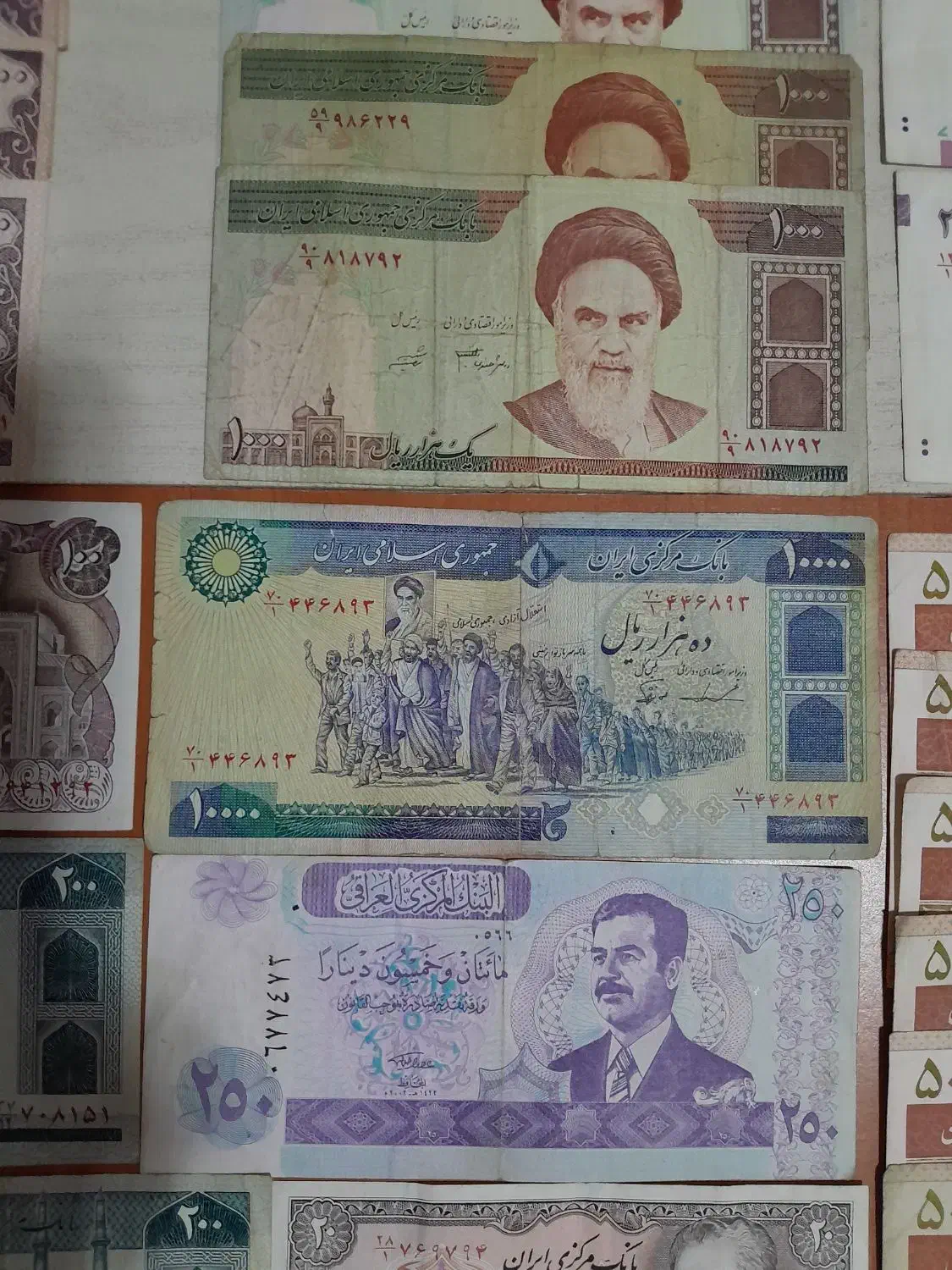 اسکناس و قدیمی|کلکسیون سکه، تمبر، اسکناس|قرچک, میرزائی شمالی|دیوار