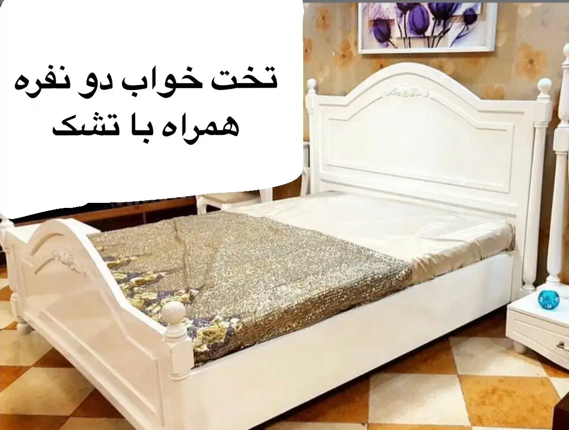 تخت خواب دو نفره همراه با تشک طبی|تخت و سرویس خواب|بانه, |دیوار