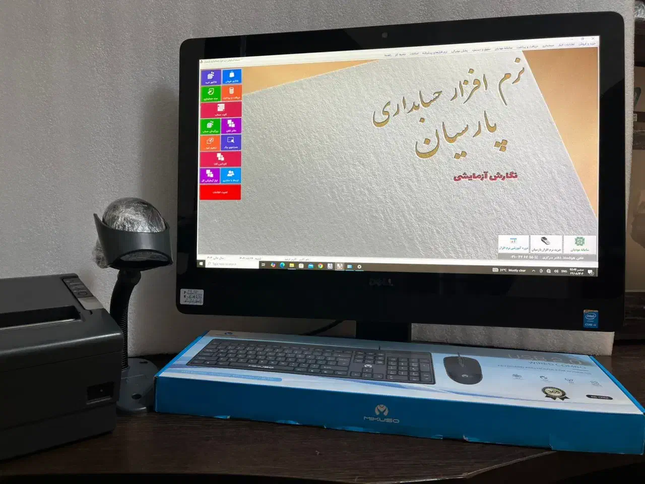 صندوق فروشگاهی ۹۰۳۰ دل،لمسی فروشگاهی|فروشگاه و مغازه|یاسوج, |دیوار