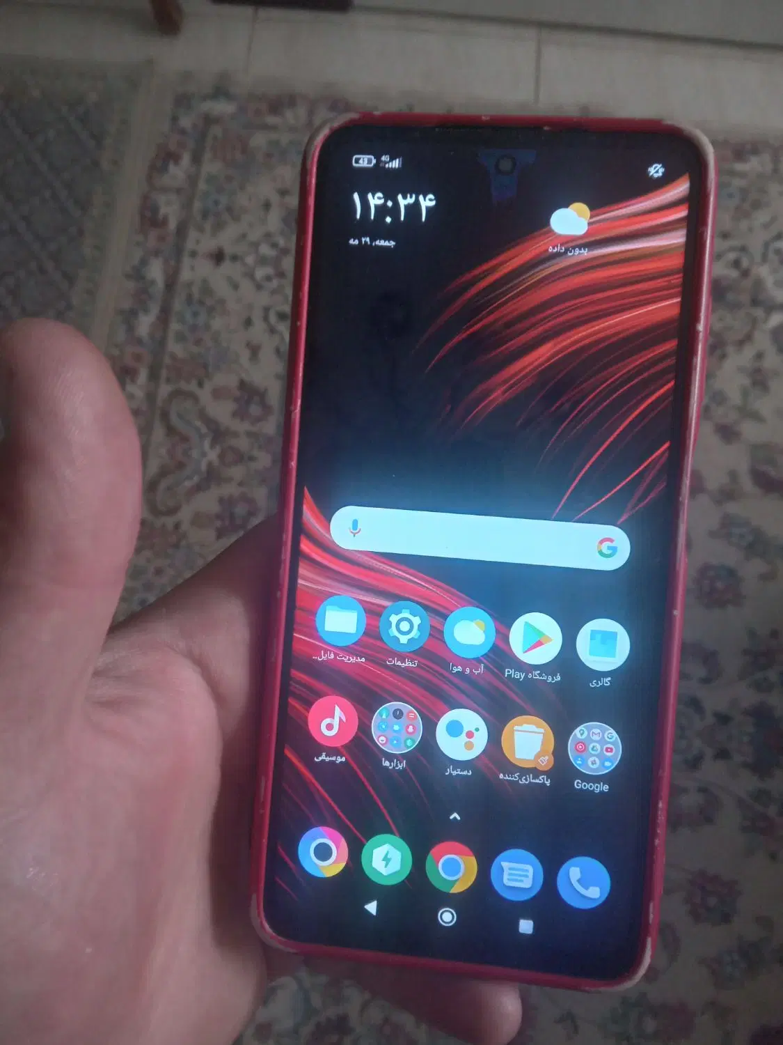 Poco X3 Por 128G|موبایل|تهران, وردآورد|دیوار
