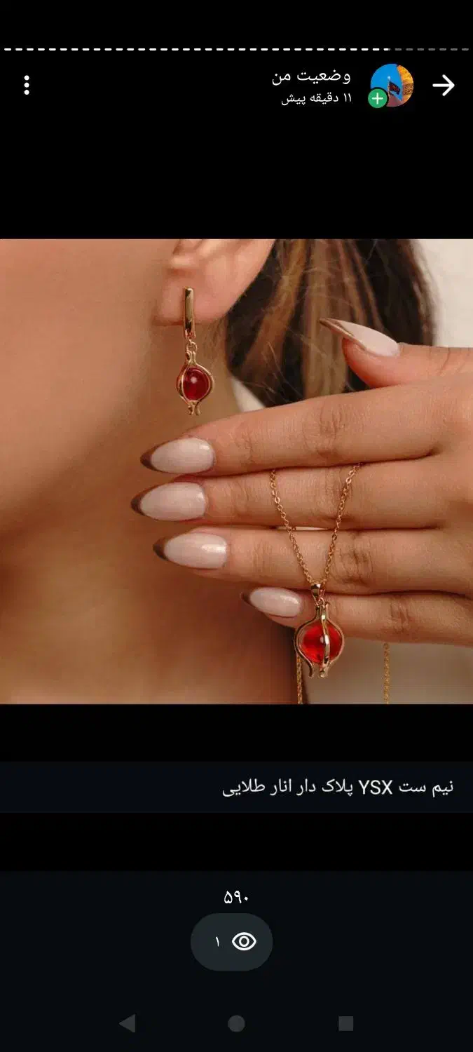 ست های یلدای|بدلیجات|ایلام, |دیوار