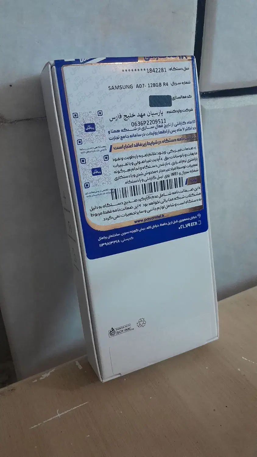 سامسونگ A07 ایفون اپل نوکیا هوندا بی کلاج|موبایل|خمینیشهر, |دیوار