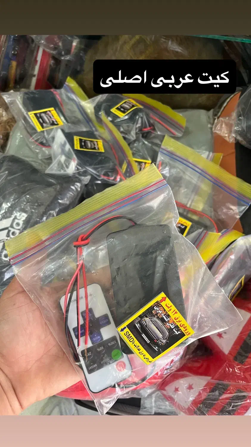 کیت راهنما عربی اصلی|قطعات یدکی و لوازم جانبی|اندیشه, اندیشه فاز ۱|دیوار