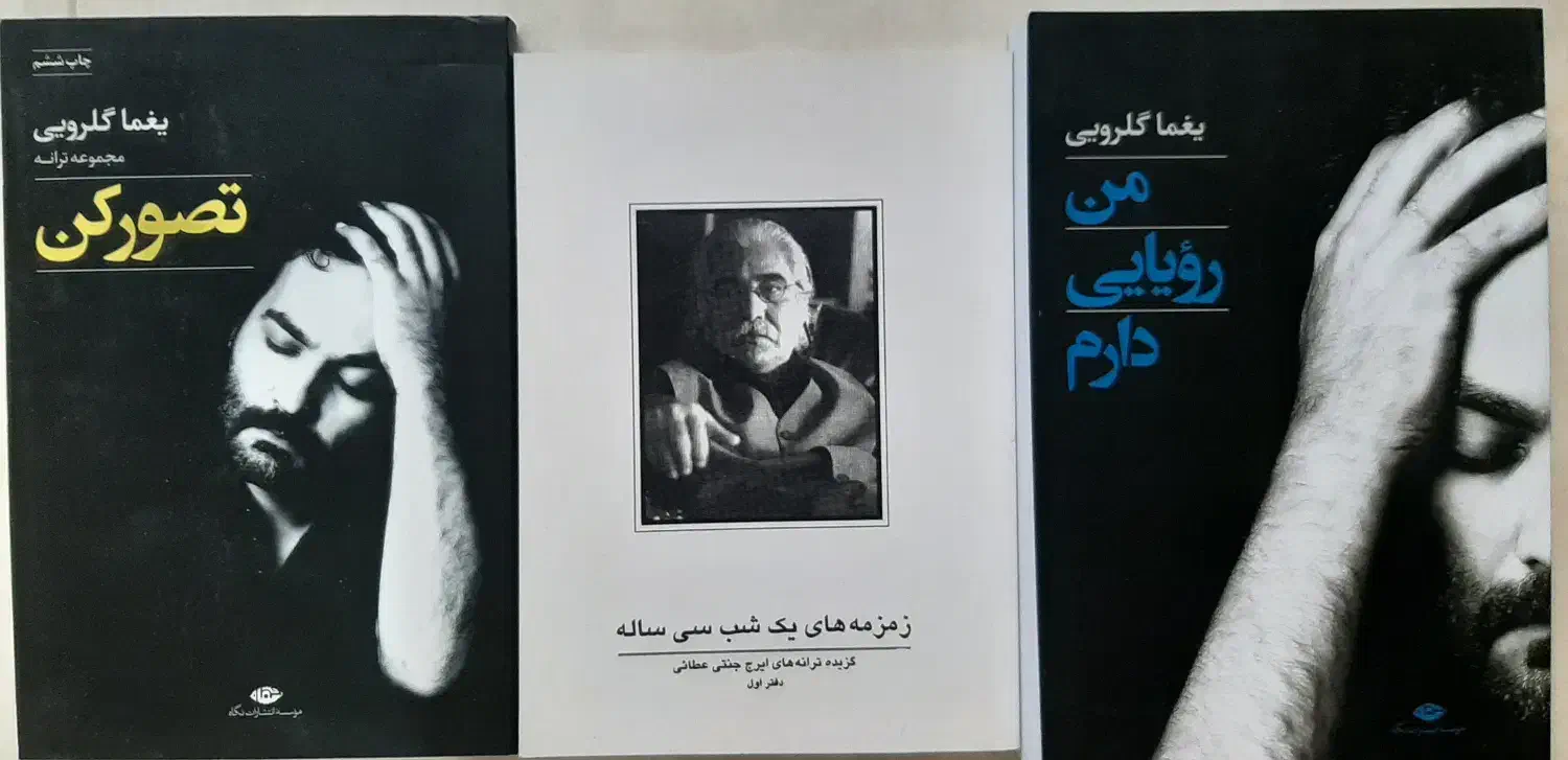کتابهای کاملا نو خوانده نشده با تخفیف|کتاب و مجله ادبی|شیراز, قدوسی غربی|دیوار