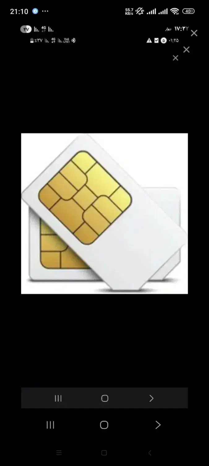 سیم کارت 396-22-46-0912|سیمکارت|فردیس, فردیس|دیوار