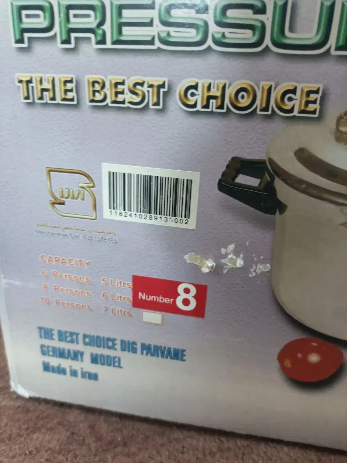 زودپز|ظروف پخت‌وپز|ملارد, |دیوار