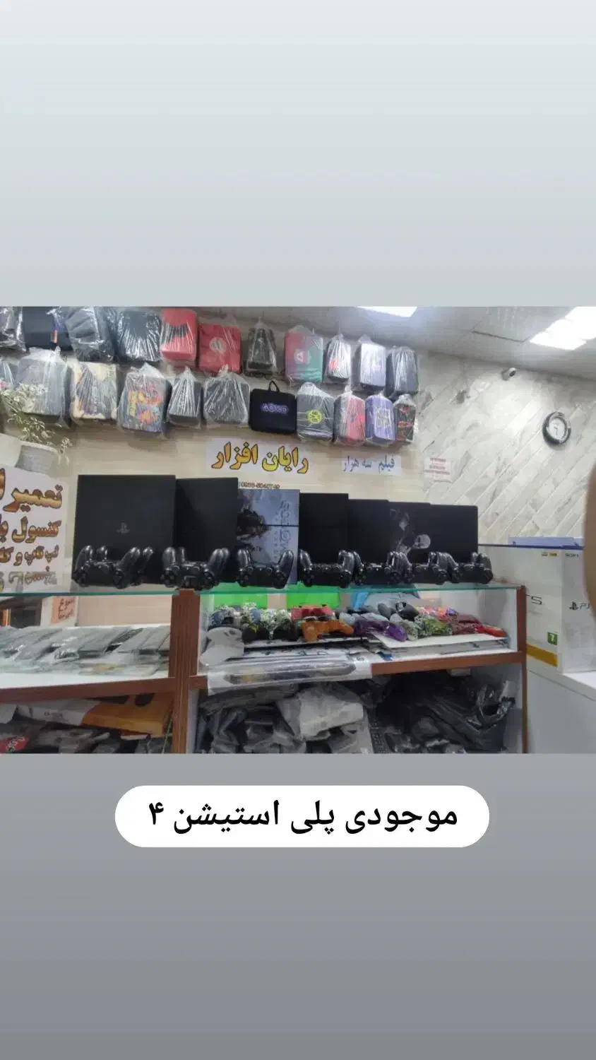 نصب بازی ps5 فوری|کنسول، بازی ویدئویی و آنلاین|نسیم‌شهر, |دیوار